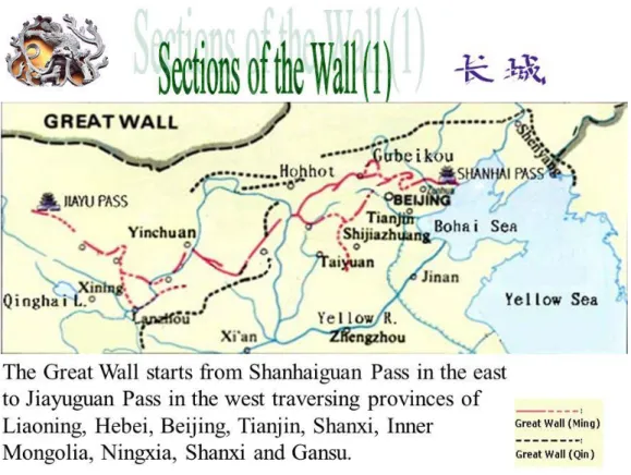 Figure 1: Shanhaiguan Pass 