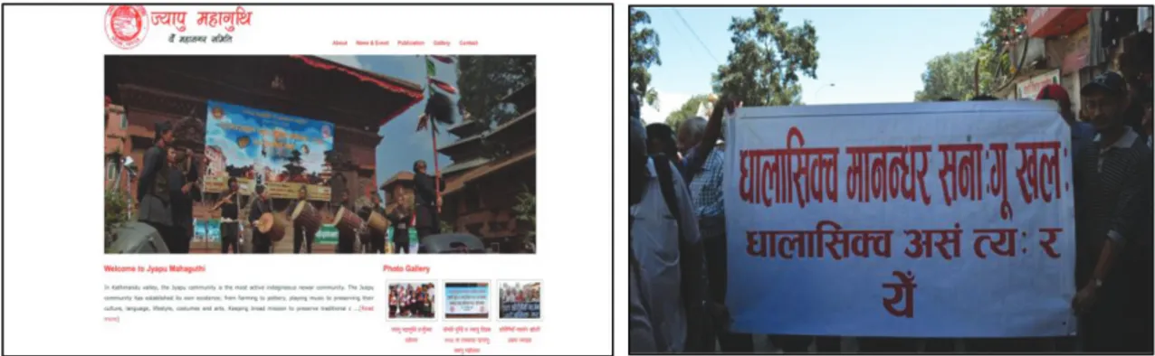 Fig. 6: Formal website of Jyapu Mahaguthi which  represent the farmer community of Kathmandu 