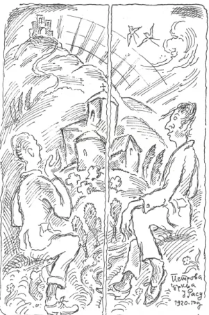 Figure  1.  Aleksandar  Deroko  and  Rastko  Petrovic,  two  friends  drawing  each  other  under  the  Petrova  Church