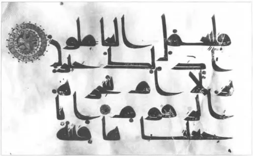 Figura  2.3  Página  do  Corão  em  escritura  kufique,  século  IX  (Abbasia,  Iraque)  (Colaboração  de  M