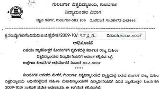 Figure 1. Sample document containing handwritten   and printed numerals in Kannada  