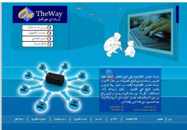 Fig. 2 OnTheWay Web Site, Homepage . 