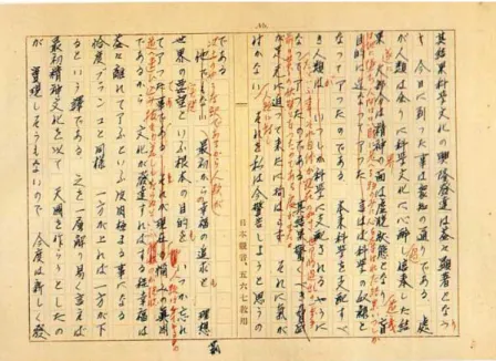 Fig. 15 – Parte de um texto revisado por Mokiti Okada. 