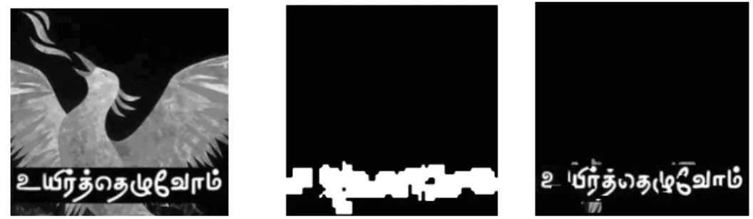 Figure 2 ; Original image            Figure 3: Image after text localization      Figure 4: Image with text only 