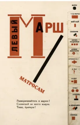 Figura 2. Ilia Zdanevich, Le-Dantyu as a  Beacon, 1923.