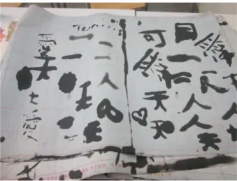 Fig. 6 Alguns caracteres escritos por alunos do 1º ano no atelier de Caligrafia 