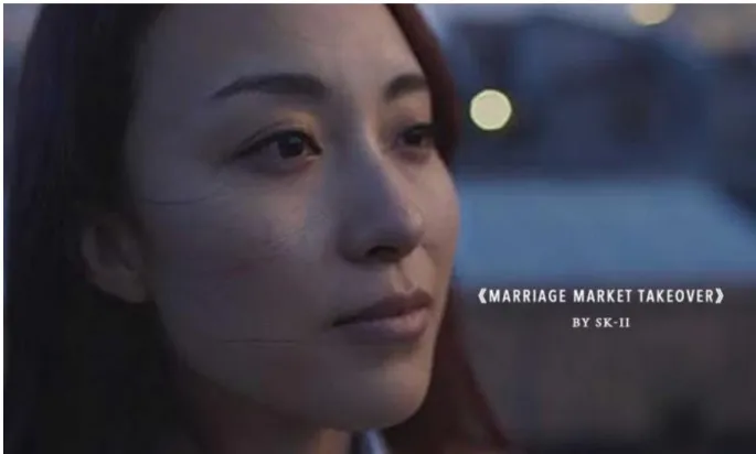 Figure 3:SK-Ⅱ Advertisement 