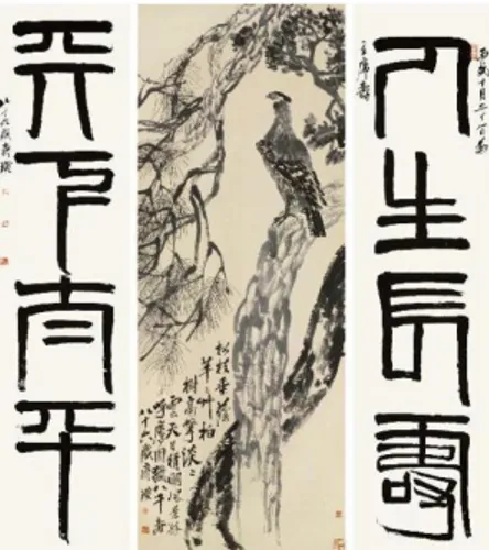 Figura 18 - Liu Yiqian vendeu  à Hunan TV &amp; Co,  esta peça de Qi Baishi, Águia Pousada no Pinheiro, por 425,5  milhões de yuans (EUA $65.500), no China Guardião Leilões, em 22 Maio 2011, no Leilão da Primavera 