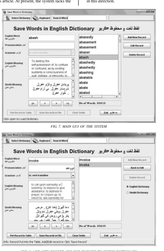 FIG. 7. MAIN GUI OF THE SYSTEM
