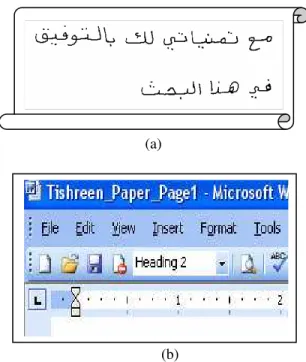 Fig 6:  (a) one input document (b) the output of the  AHTR system 