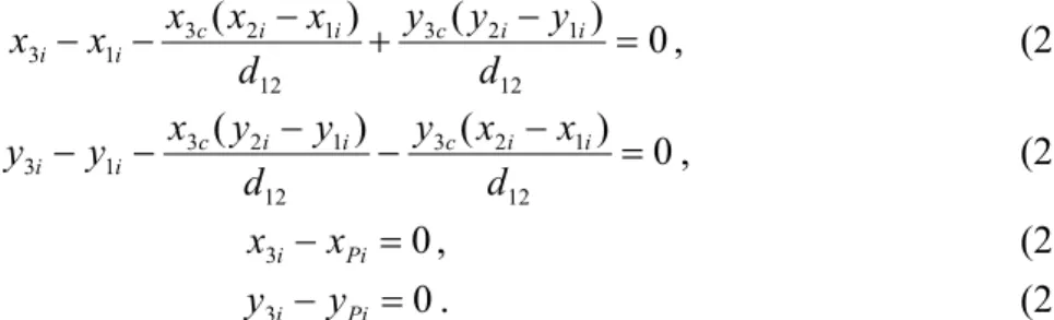 Table 4.  Computed design parameters. 