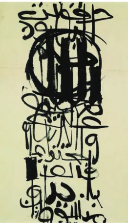 Figura 1 - Ahmed Shibrain. Untitled, 1963. Nanquim sobre papel, 76 × 57 cm. 
