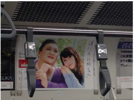 Figura 32: Anúncio encontrado dentro da cabine do metro de Tóquio. Imagem de autor (2017)