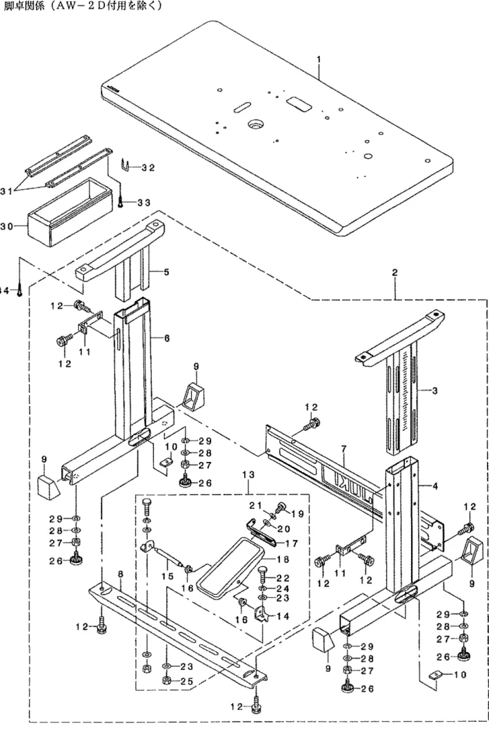 21. TABLE COMPONENTS (EXCEPT FORAW-2D) 