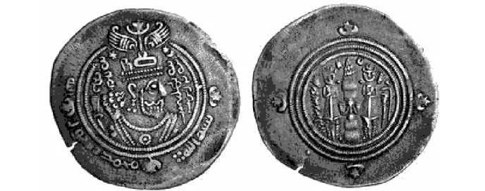 Figure 5 : ʿAbd al-Malik b  ʿAbdallāh b  ʿāmir, Zubayrid governor, drahm, abbreviation BYSh  (Bīshāpūr), year 66 H (685–6 ce); Ashmolean Museum, oxford, in Album/ Goodwin, Sylloge, vol  1, no  152 