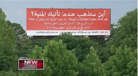 Figure 10.  Written in Arabic and meant to target Muslim immigrants, this billboard in Nashville  was put up in 2015