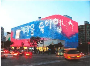 Figure 15: Arup Lighting and UN Studio s LED screen for the Galleria West fashion mail in Seoul, South Korea