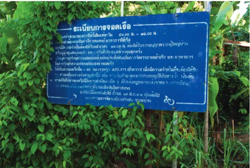 Fig. 3. Panneau situé à proximité de l'abri de Ban Hat Sai