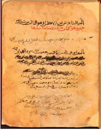 Fig. 1 : Première page du manuscrit du Livre VI d’ al ‑ Ikl ī l.