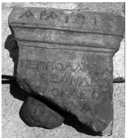 Figure 2 : inscription de Matohasanaj