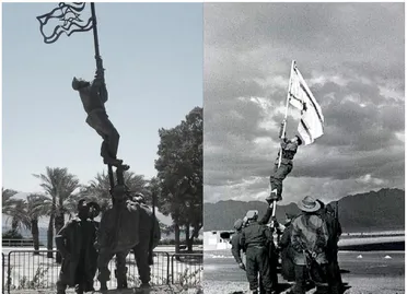Figure 7 :  Le moment où l’on hisse le drapeau à Um Rashrash (l’actuelle Eilat) le 10 mars  1949 marque la fin de la guerre d’indépendance et devient le symbole de la ville