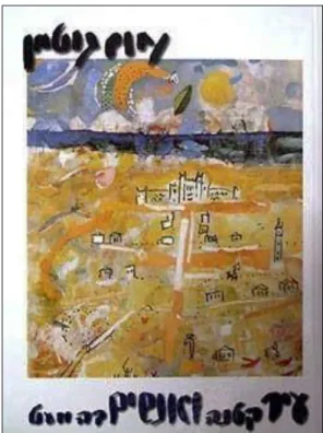 Figure 15  :  La couverture du livre  &#34;Une petite ville avec peu de gens&#34; de Nahum  Gutmann   