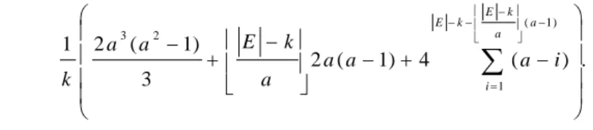 Figure 11: Proof of Lemma 6.2.2.1. A grid with 5 edges removed: the edges  are removed in a column (raw) starting from position 1