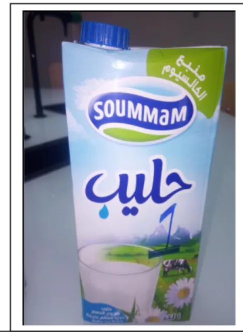 Figure  07   : Boite de lait SOUMMAM (Partiellement écrémé) 