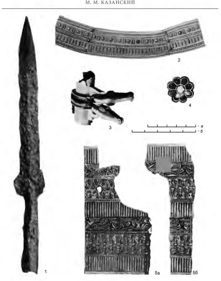 Fig. 8. Finds from Warnikam / Pervomayskoye, burial no. 1 (Hilberg, 2009. Abb. 9.6, 9.7, d, 9.10)