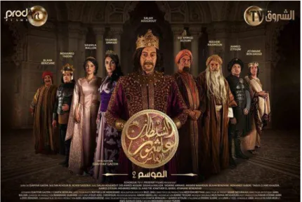 Figure 4. A photo that represents the poster of season two of ‘Sultan Achour El Achar’ 