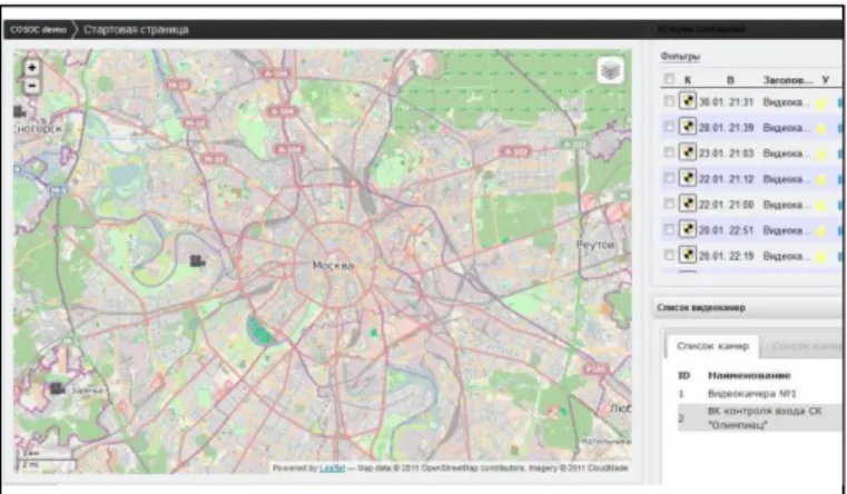 Fig. 1.  The  executive  dashboard  of  COSOC  provides  user  with  a  city  map,  list of events, accidents, emergencies and a list of cameras set throughout the  city