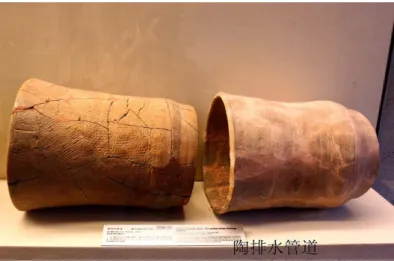 Figure 3. The earthen pipeline before 4000 years (with permission of Xiao Yun Zheng). 