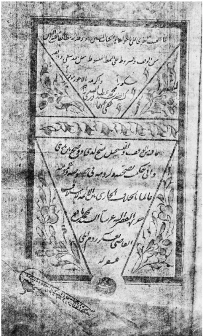 Fig. 1 : première page de la vaḳfiyye de la fondation pieuse de Îalīl Ḥamīd  Pacha (documentation privée des descendants de Îalīl Ḥamīd Pacha, avec leur 