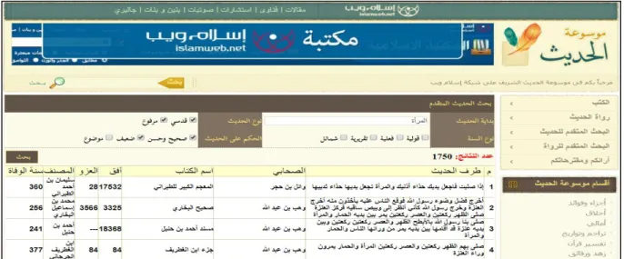 Figure 1.4 : Aperçu du site Web islamweb 
