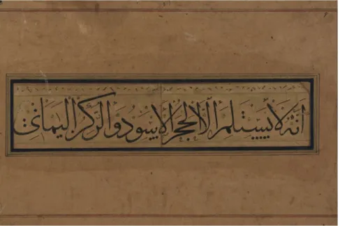 Fig.  2 Thuluth by Yaqut al-Mustasimi 6