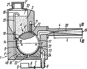 Fig. 15 A technical drawing taken from Alkhimov et al. (Ref 12) US patent. Although this patent differs in detail, the method proposed is the one presented in the Russian patents (Ref 6, 7) filed in 1986 and issued in 1991