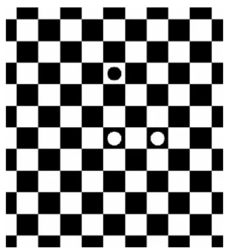 Figure 2: Checkerboard calibration pattern