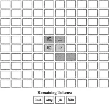 Figure  4a:  Game  Board,  Token  Panel  and  Reading  Help