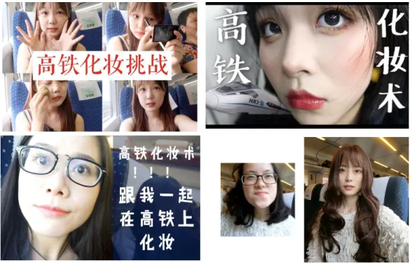 Figure 1.5: Screenshots of images promoting make-up tutorials on the HSR.