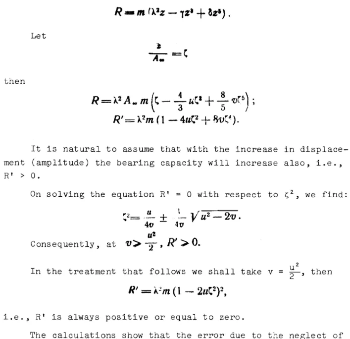 Figure 1 shows thE resonance curves calculated from (17).