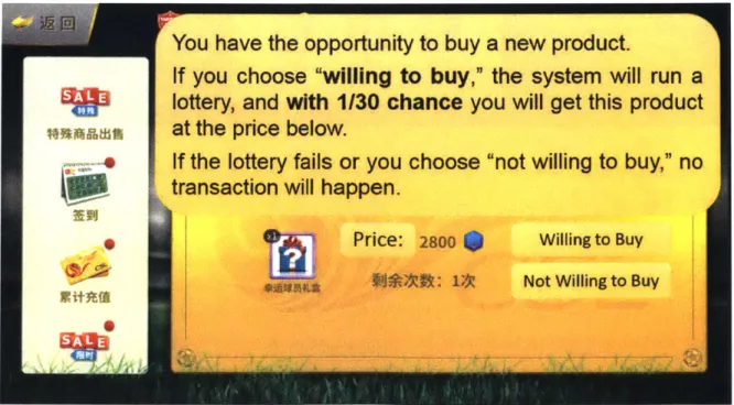 Figure  2-3:  Screenshot  of the  Choice  Task