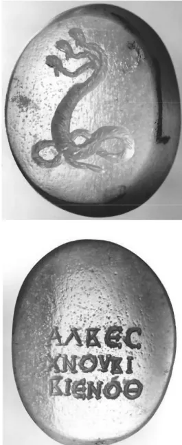 Fig. 3. Yellowish white chalcedony, 27 x 22.3 x 9.9 mm. Köln, Institut für Alter- Alter-tumskunde der Universität 18
