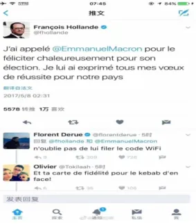 Figure 1 : Capture d’écran de la page officielle Twitter de François Hollande 