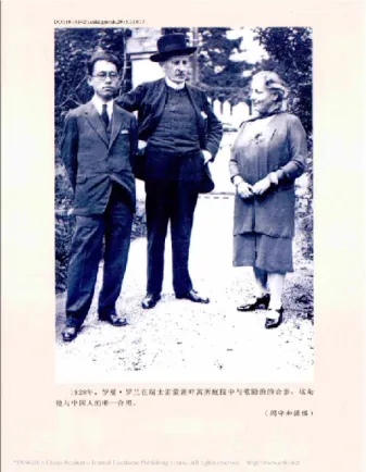 Fig. 3 : Romain Rolland et JING Yinyu en Suisse, devant la cours de la Maison chez  Romain Rolland, 1928