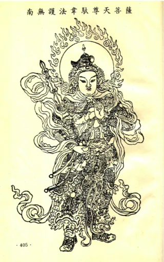 Figure 14.3 : Image bouddhique de Weituo 