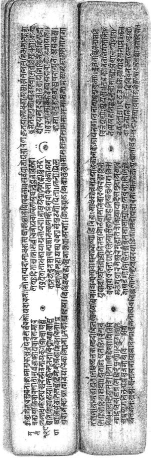 Figure 2 - manuscrit A43/2, début du yogapāda 