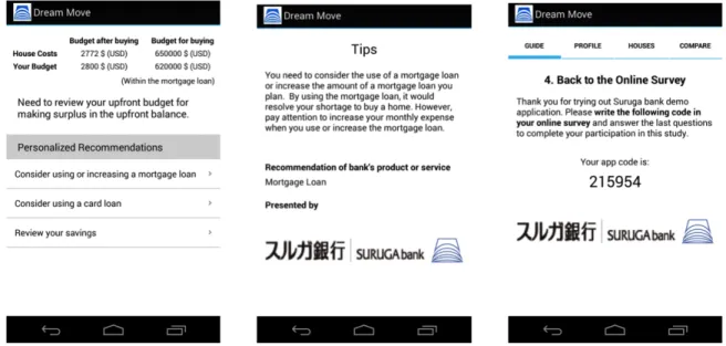 Figure 4-3: Dream Move: App exit experience