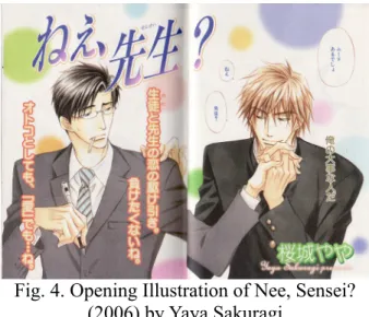 Fig. 4. Opening Illustration of Nee, Sensei? 