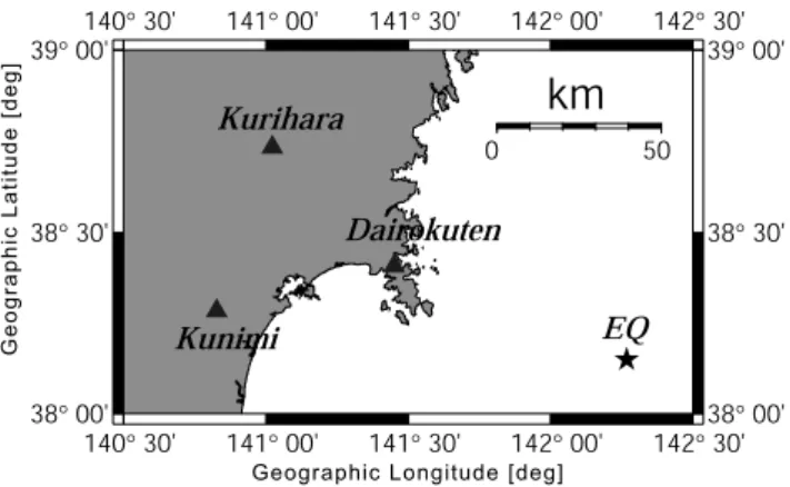 Fig. 1. Relative location of the epicenter (as indicated by a cross in the sea) and three representative VHF observing stations (Dairokuten, Kurihara and Kunimi)