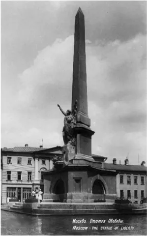 Fig. 1 Obelisk of the Constitution on Soviet square.
